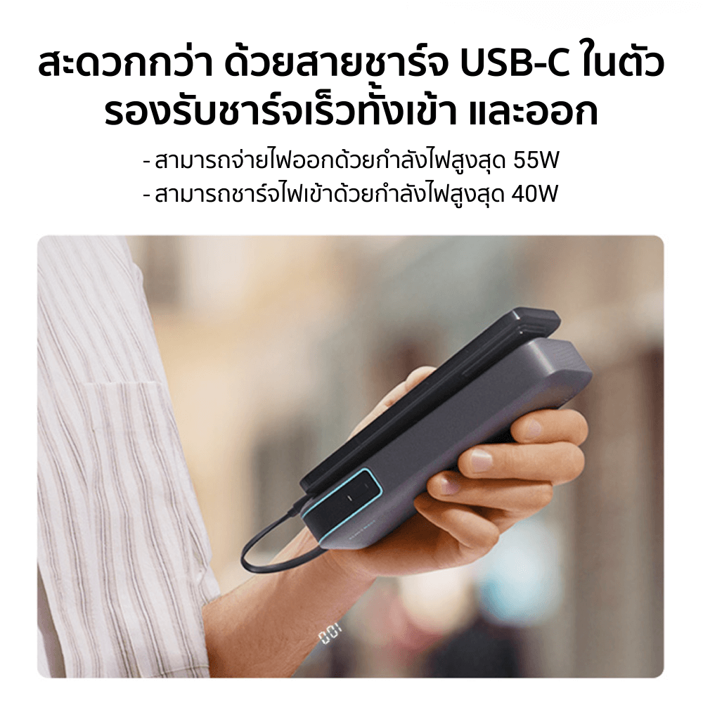 แบตเตอรี่สำรอง CUKTECH AURA PB200N 20000 mAh สีขาว จ่ายไฟรวมสูงสุด 55W
